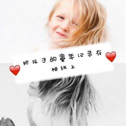 -倾城宝贝儿童摄影(浦东金谊店)