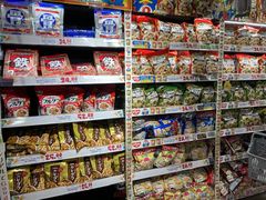 -DON DON DONKI(名珠城店)