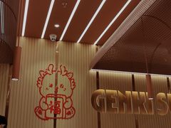 -元气寿司(金光华店)