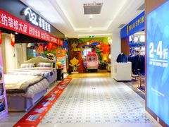 -百联临沂购物中心(临沂路店)
