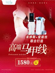 -芊尔美依产后修复中心(朝阳大悦城店)