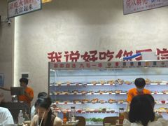 -黔哆哆地摊酸汤火锅(清湖店)