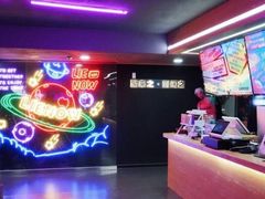 -LIENOW来闹密室剧本推理&狼人杀(李家村万达广场店)