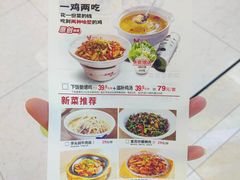 -大碗先生(万家丽店)