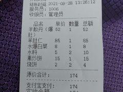 -爆肚冯(廊房二条店)