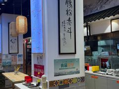 -荔银肠粉·非遗手藝(夫子庙店)