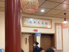 -胡同儿老北京涮肉