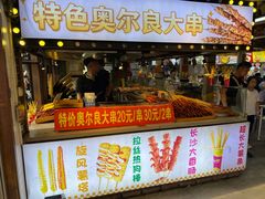 -过客(南锣鼓巷店)