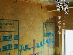 -申远空间设计丨大宅别墅装修定制(徐汇设计中心)