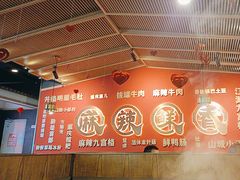 -井格重庆火锅(西直门凯德Mall店)