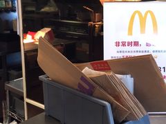 -麦当劳(展览路店)