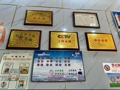 -津味张记包子铺(利民道店)