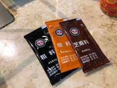 蘸料-白玉·朝鲜族烤串(深圳Kkone店)