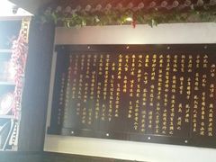 -宽板凳老灶火锅(南礼士路店)