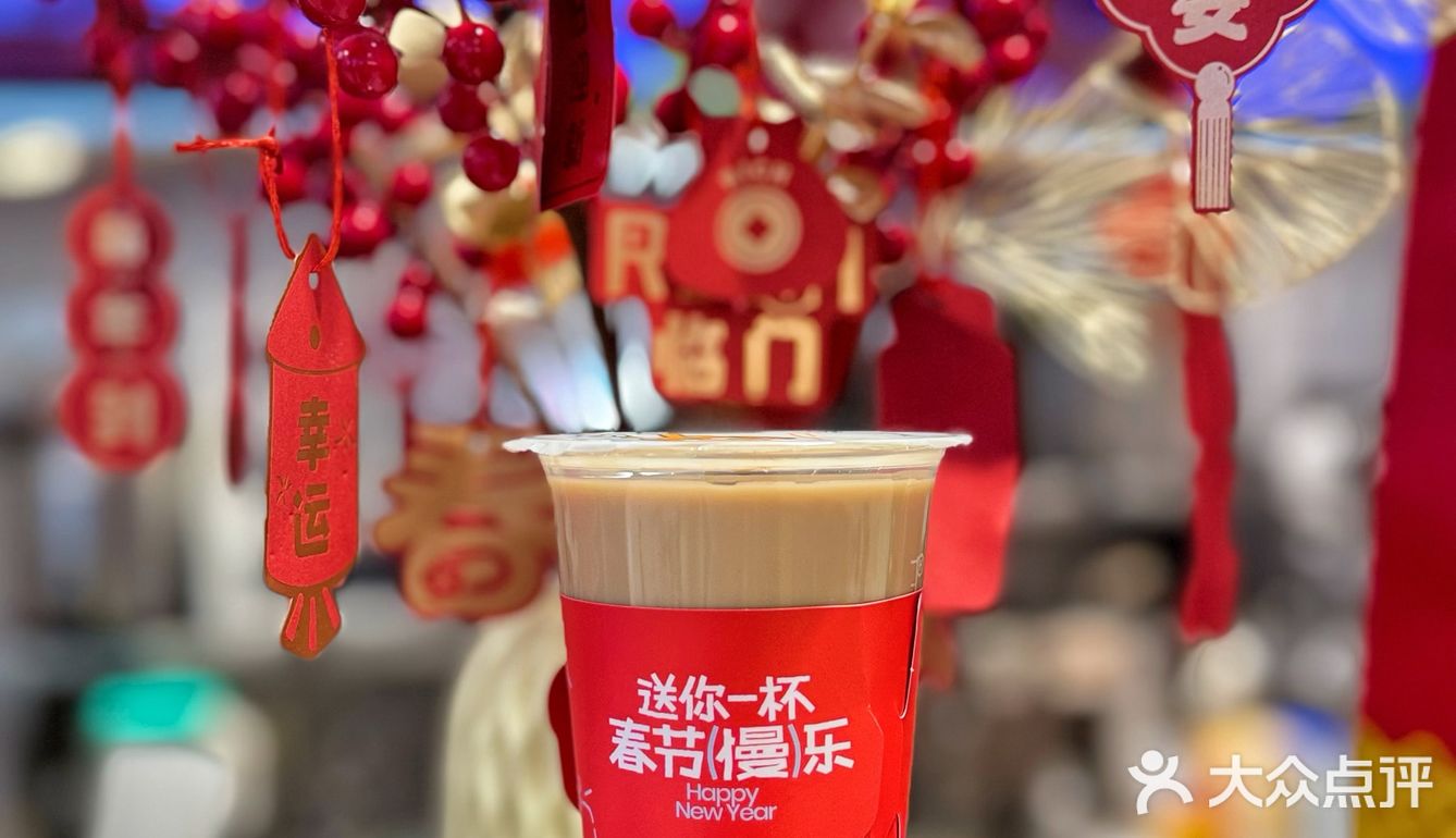 新年第一杯奶茶🧋CoCo都可带来好运一年