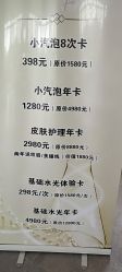 -澜德尔美学中心