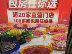 -潮汕大目牛肉火锅(皇岗旗舰店)