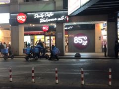 -85度C(厦门中华城新店)