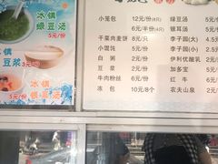 -桐香园小笼包(百井坊巷店)