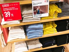 -优衣库(天津贵和购物中心店)