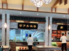 -春发生饭店·非遗(南院门店)