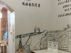 -正南齐北·老街糯米团(洪崖洞店)