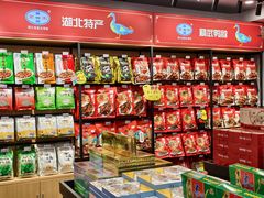 -精武路第一家(吉庆街店)