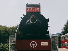 -山东建筑大学·火车餐厅7号车厢麻辣烫