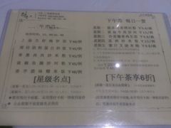 菜单-稻香酒家·33年老字号·港式粤菜(富邦中心店)