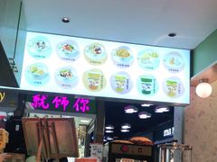 -芝九草堂(HAPPY站台店)