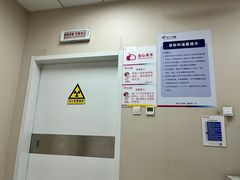 -美年大健康体检中心(太阳宫分院)