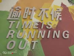 -逗号立方