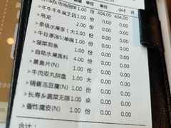 -左庭右院鲜牛肉火锅(新梅广场店)