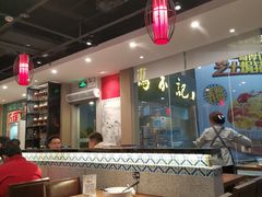 大堂-冯不记米坊(百花店)