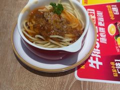 -豪客来牛排(成都锦江大融城店)