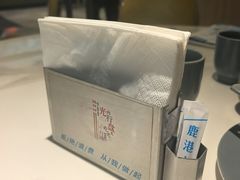 -鹿港小镇(悠唐店)