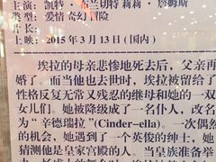 -SFC上影影城(广州店)