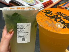 -放哈·甜醅子奶茶创造者(西站店·非遗剪纸主题)