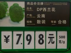 -家乐福(金观音店)