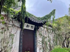 -绍兴鲁迅故里·沈园景区