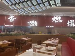 -好好彩啫啫煲·广东小馆(上海七宝领展广场店)