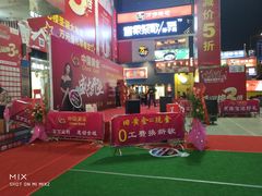 -摩登百货(岗顶店)
