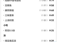 -樽宴酒楼·地道川菜·品质聚会·生日宴请