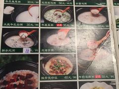 -大良毋米粥(锦龙路总店)
