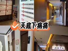 -经禅和·中医推拿(奥体恒山路店)