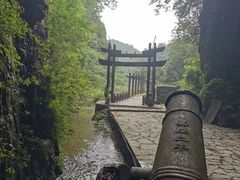 -苗人谷