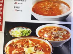 -双城乡铁锅炖羊肉(莱安逸境店)