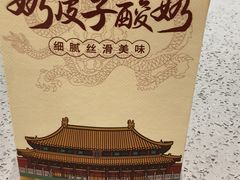 -紫光园(劲松店)