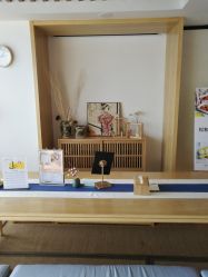 -松和日式美容整骨