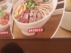 -鸭得堡老鸭汤·鸭血粉丝(南京博物院店)